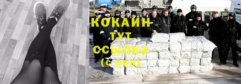 Cocaine Перу  Гаврилов-Ям 