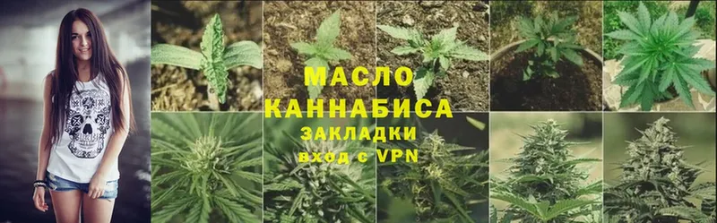 как найти закладки  Гаврилов-Ям  Дистиллят ТГК THC oil 